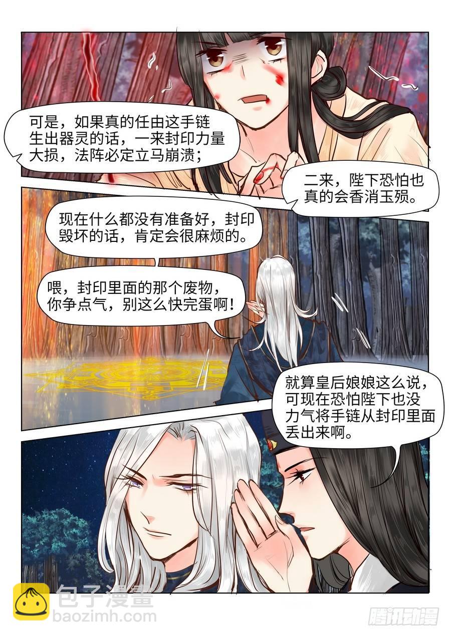 第二十二话-第22话