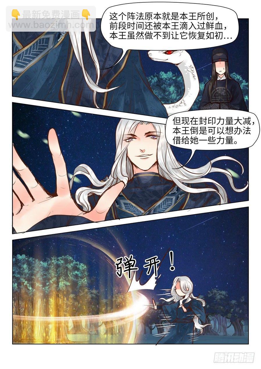 第二十二话-第22话