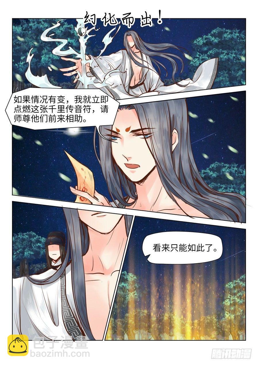 第二十二话-第22话