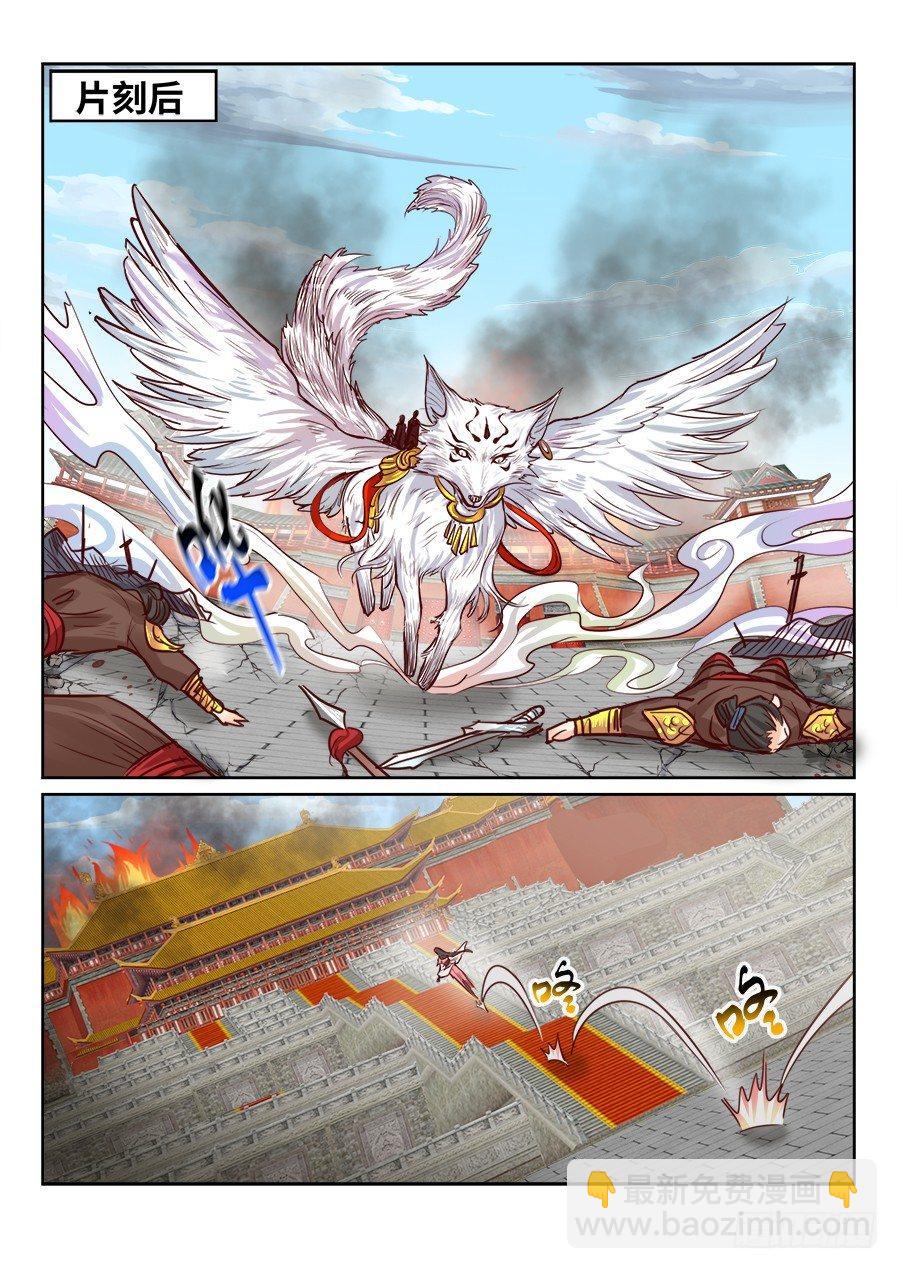 第二百零七话-第214话