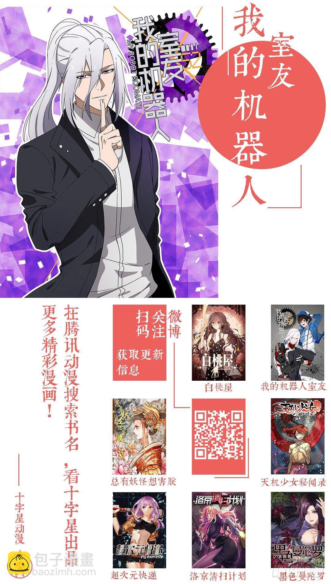 第二百零七话-第214话