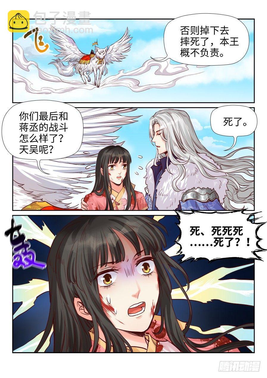 第二百零七话-第214话