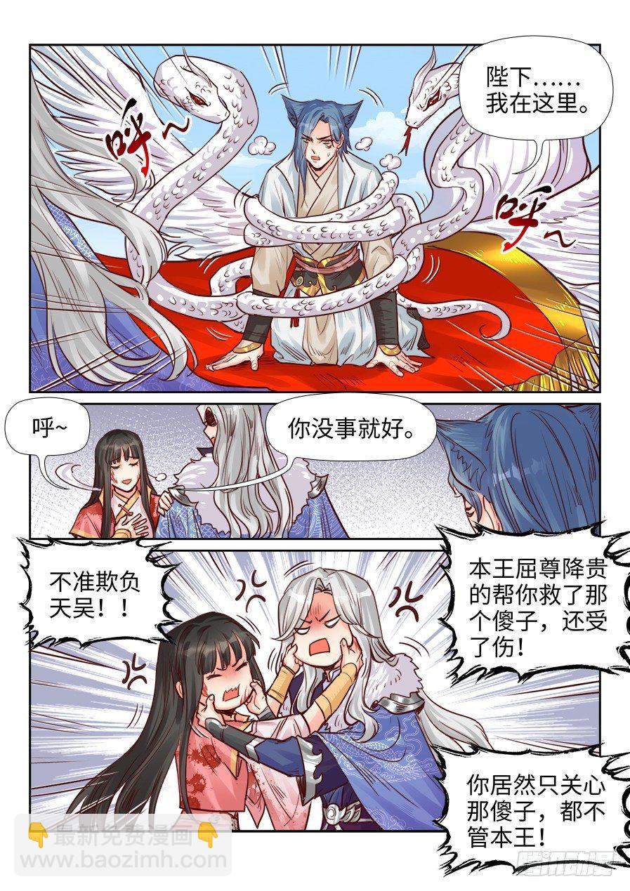 第二百零七话-第214话