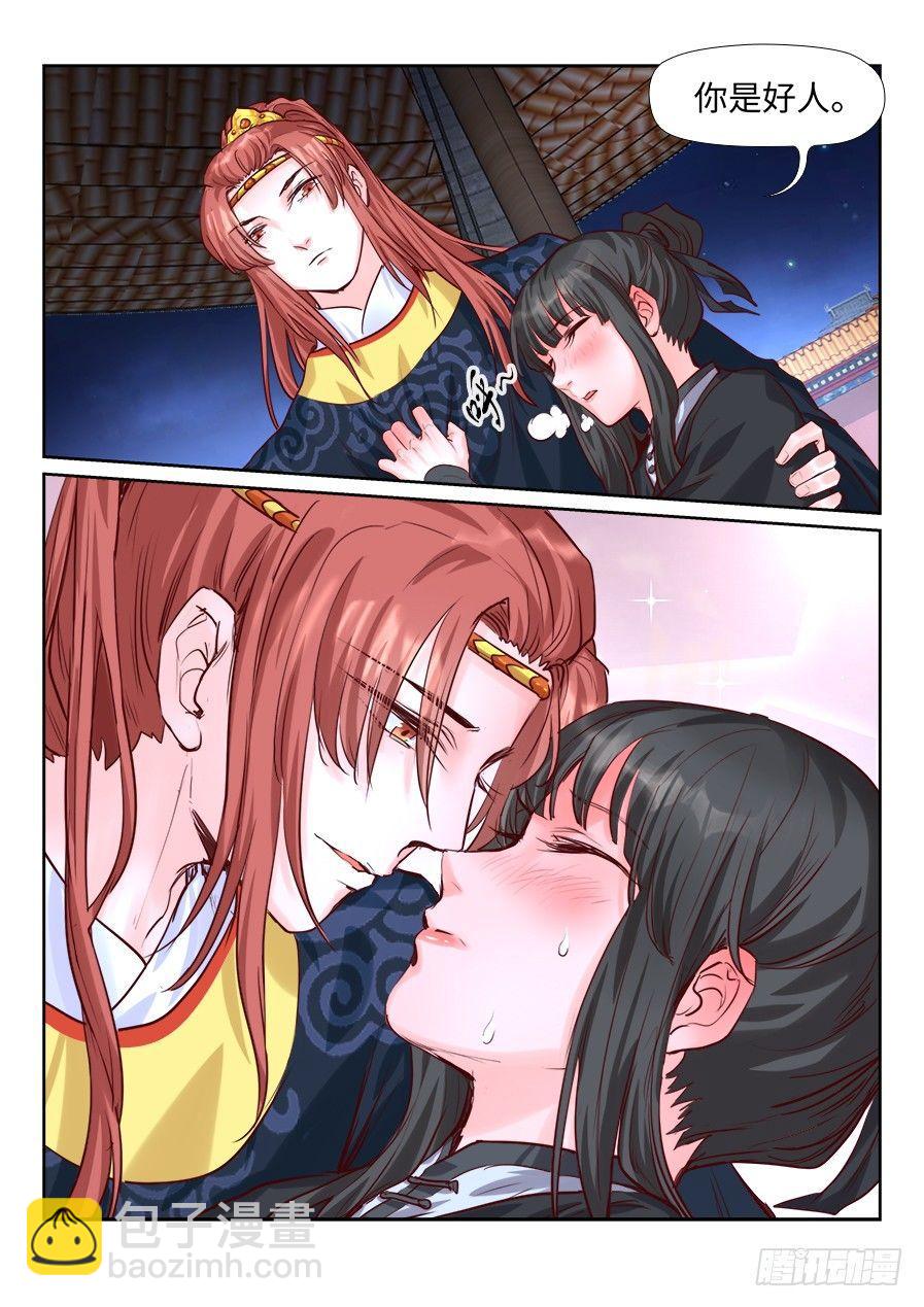 第二百一十一话-第218话