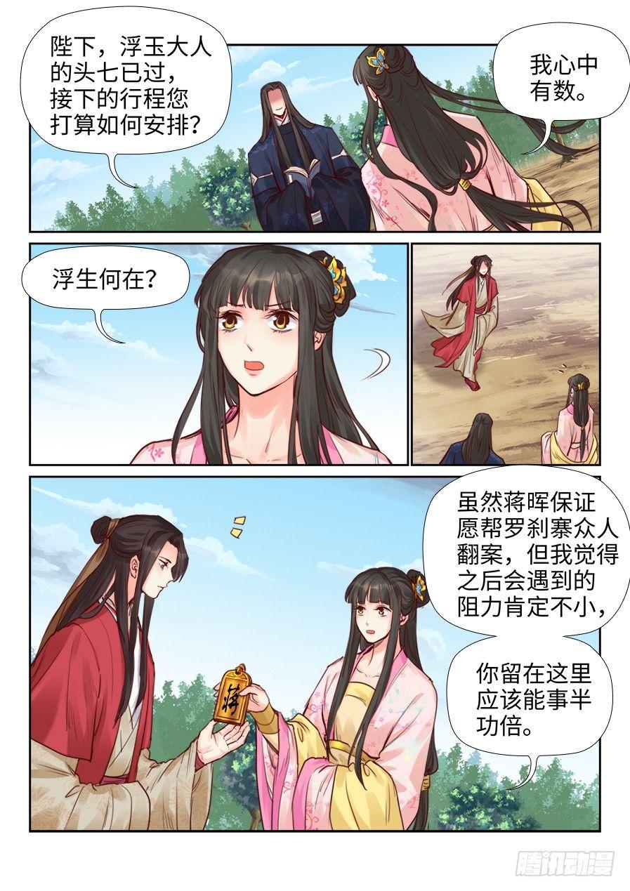 第二百一十四话-第222话