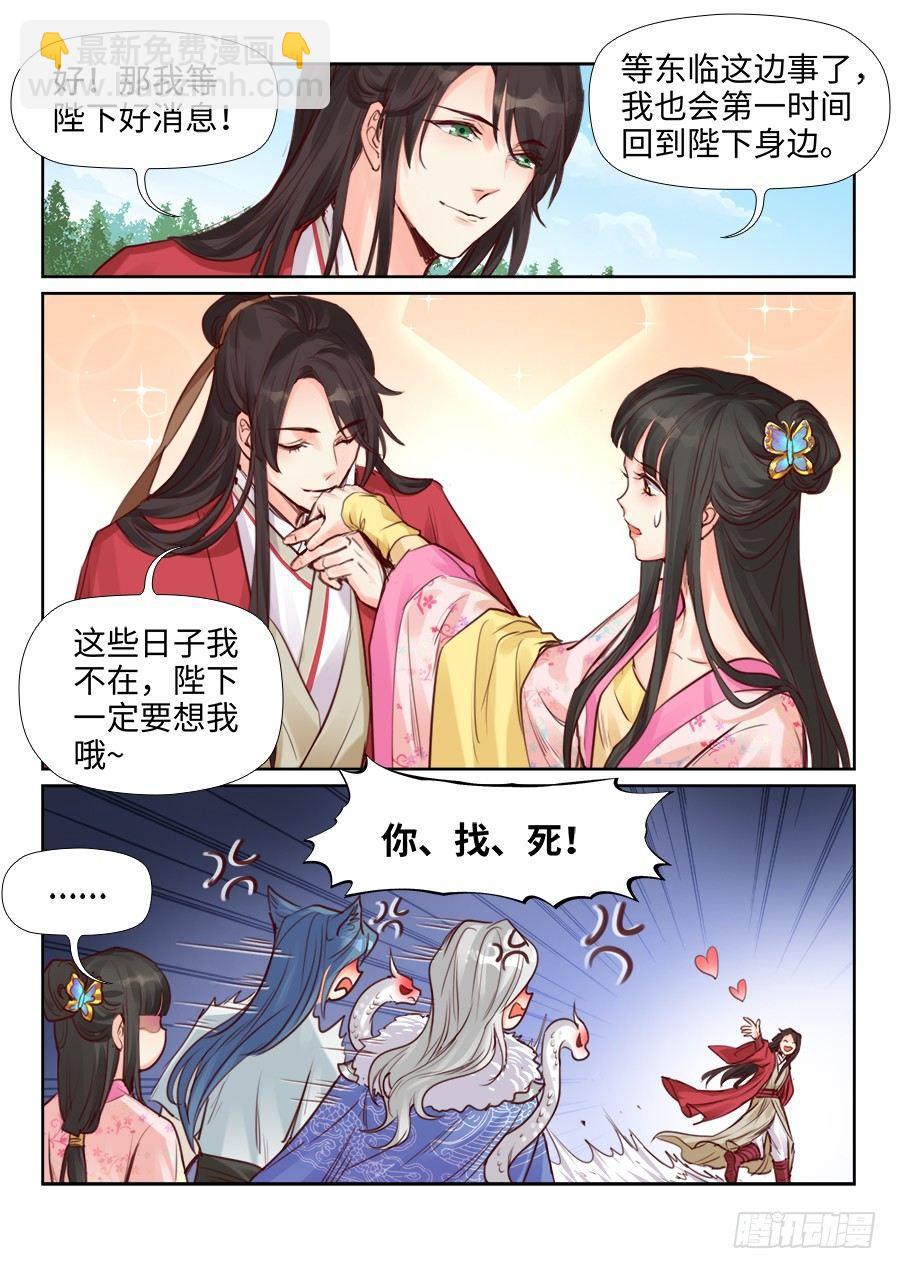 第二百一十四话-第222话