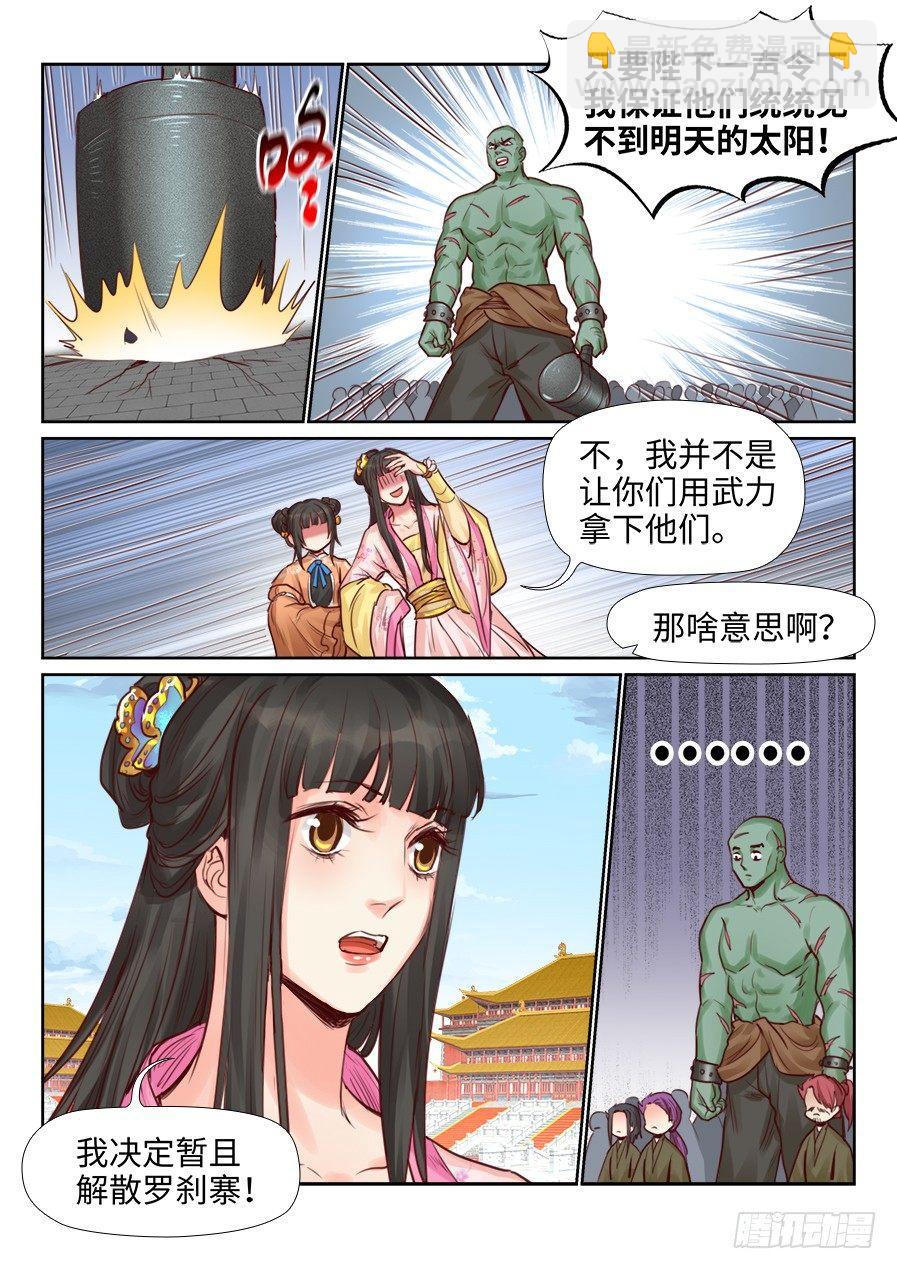 第二百一十六话-第224话