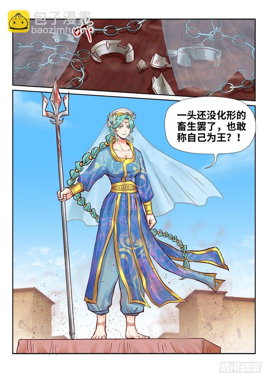 第二百一十八话-第226话