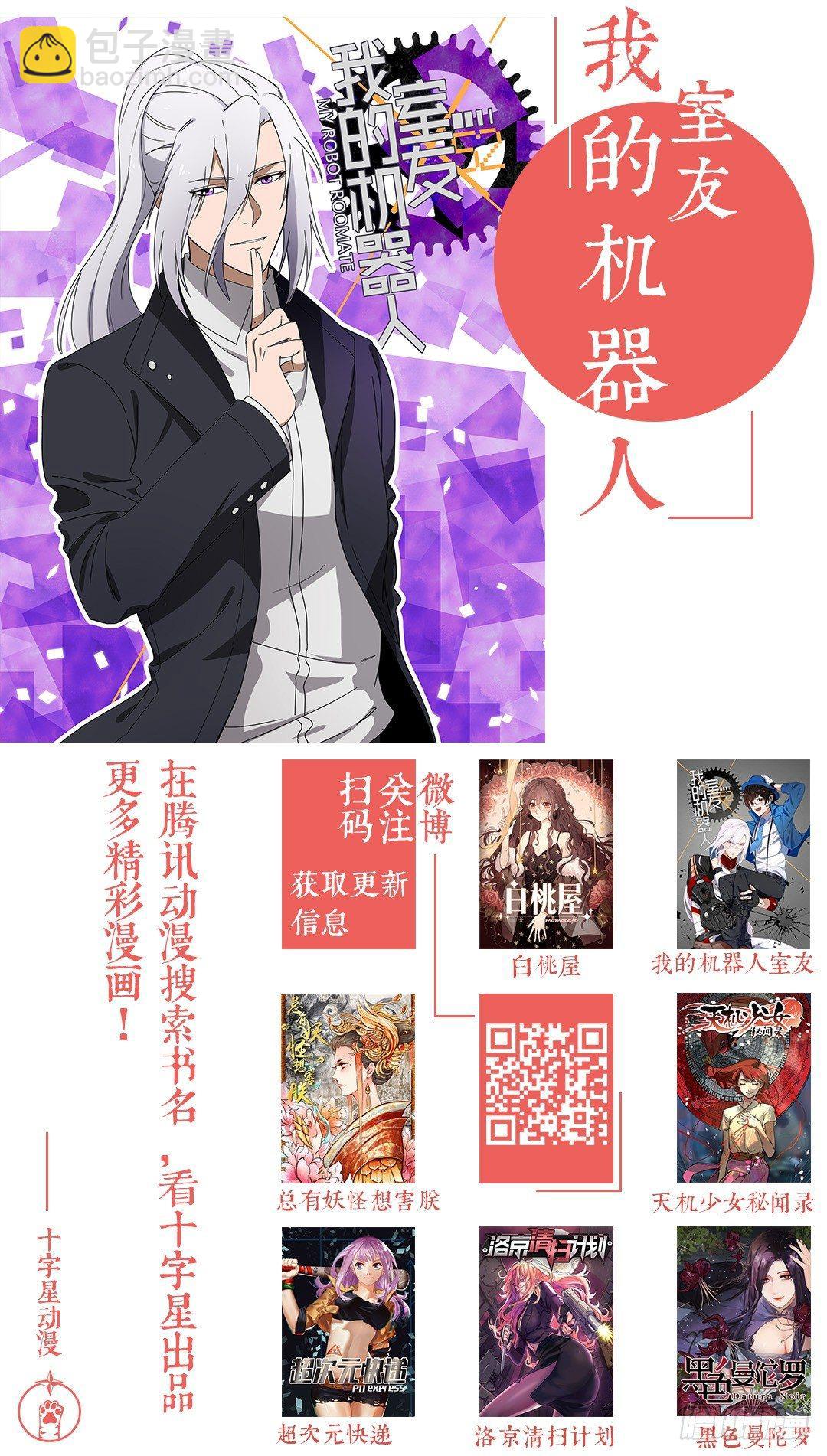 第二百二十话-第228话