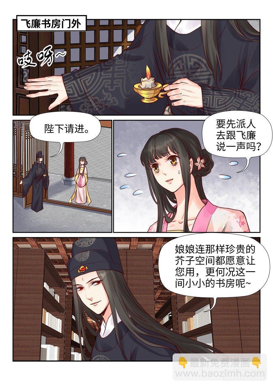 第二百二十话-第228话