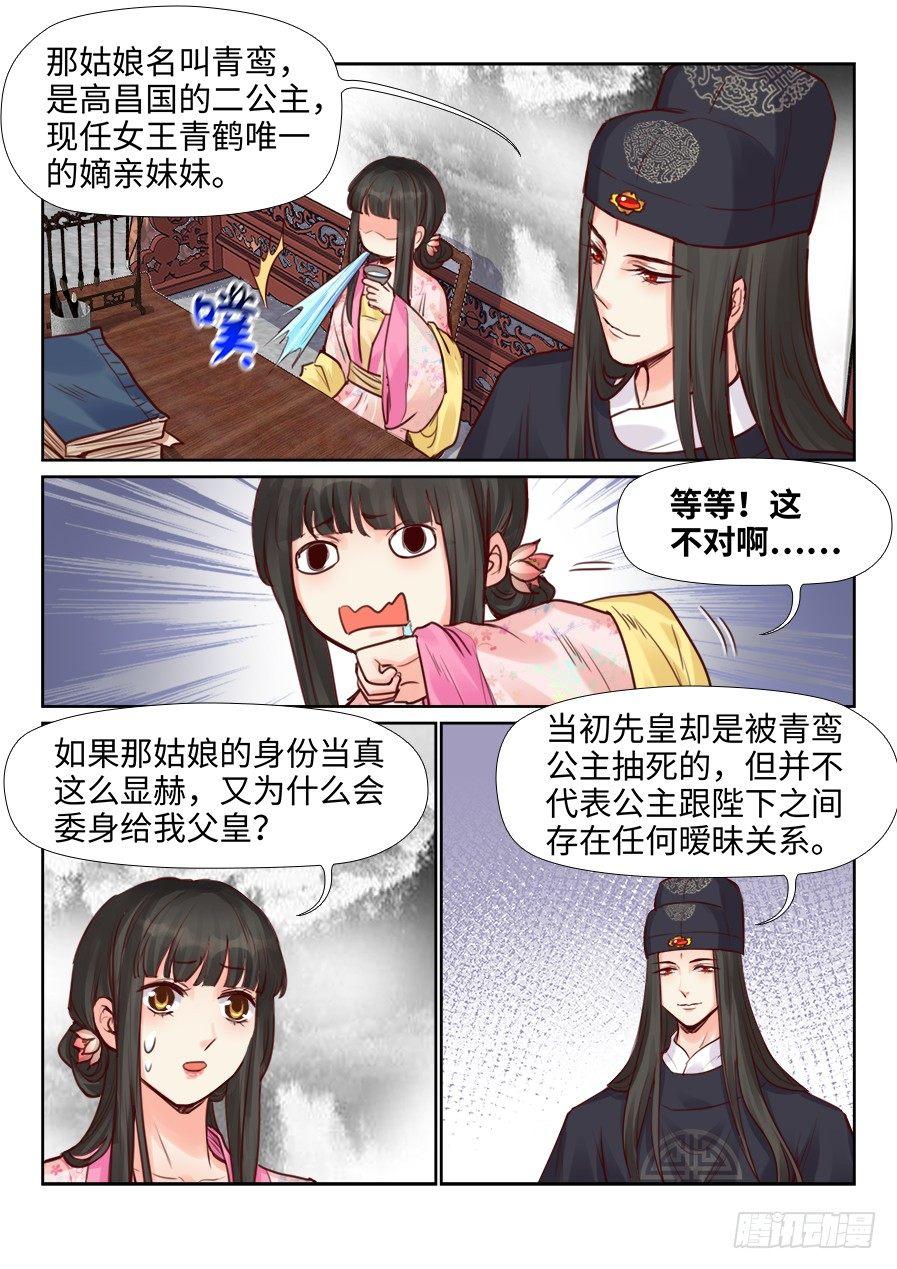 第二百二十话-第228话