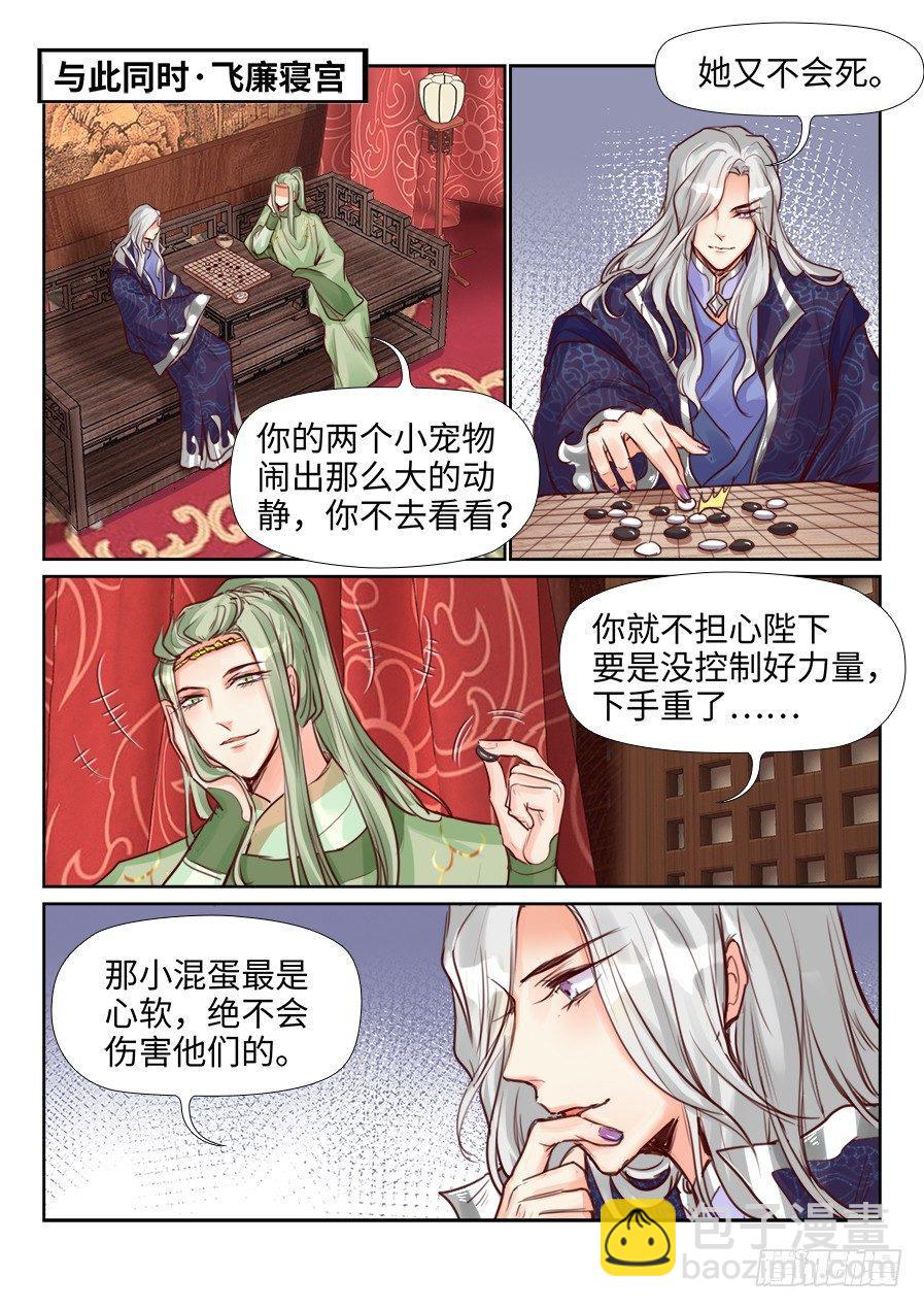 第二百二十二话-第230话