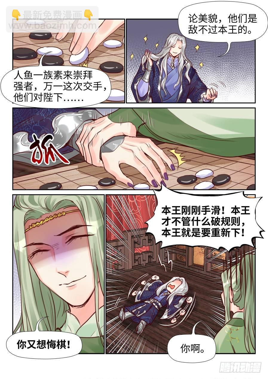 第二百二十二话-第230话