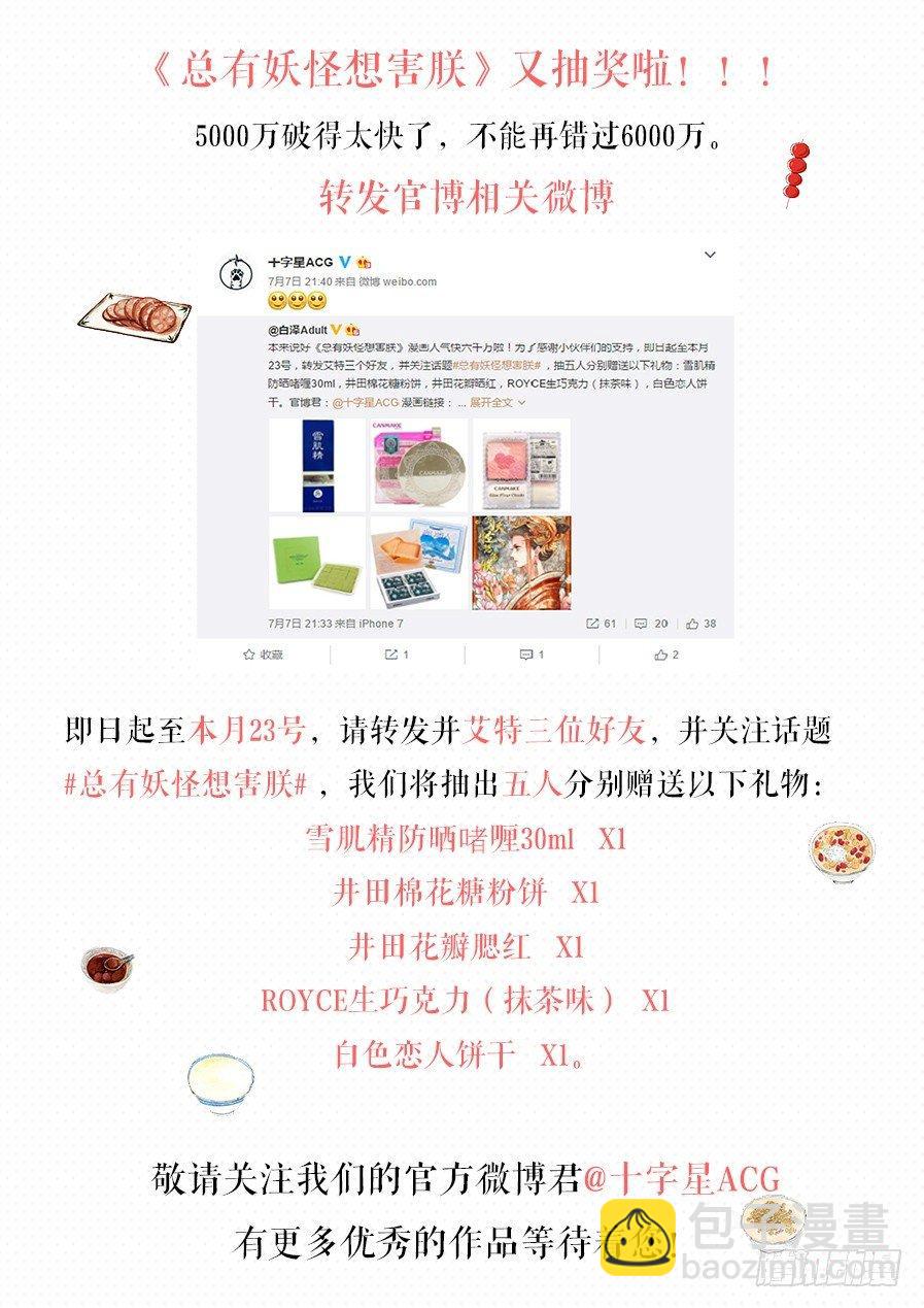 第二十四话-第24话