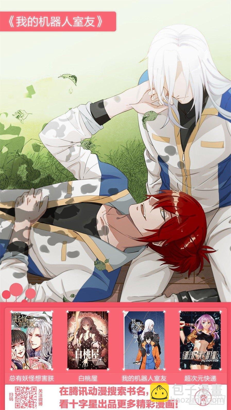 第二十四话-第24话