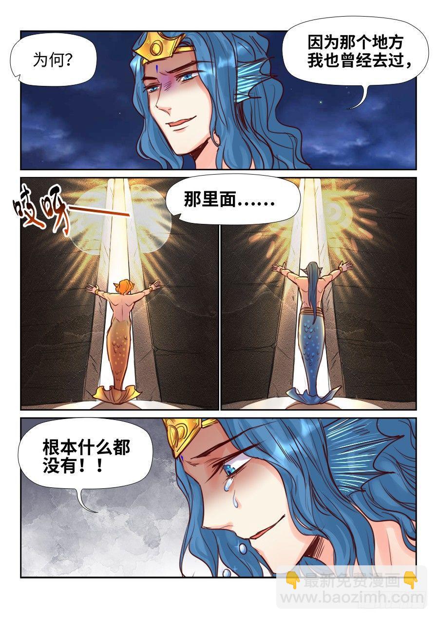 第二百二十四话-第232话