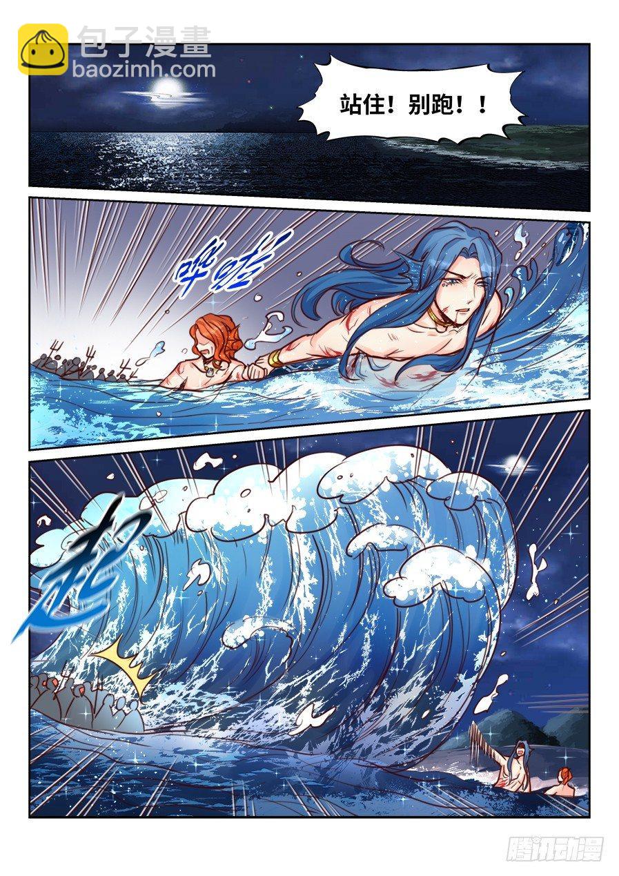 第二百二十六话-第234话