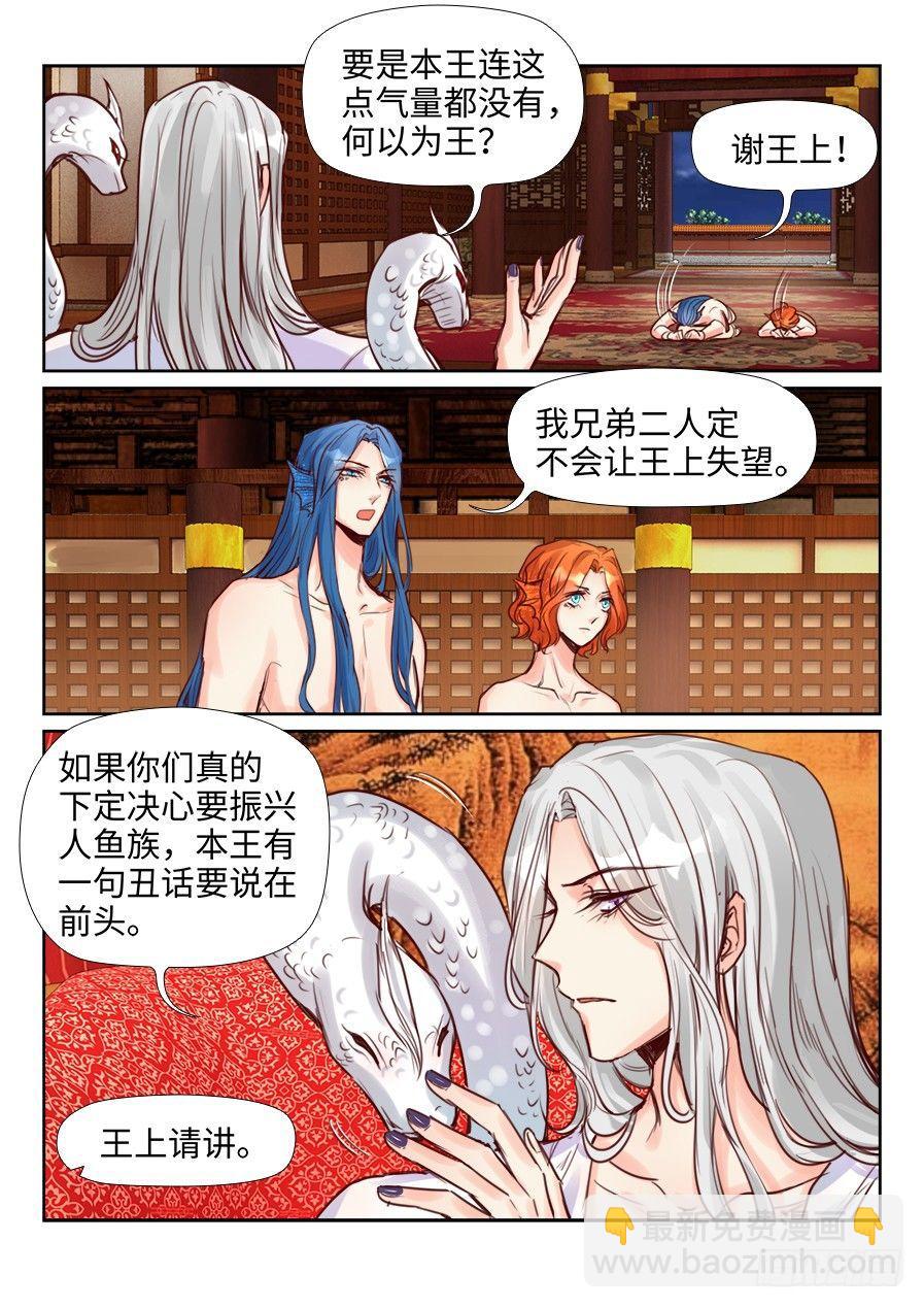 第二百二十八话-第236话