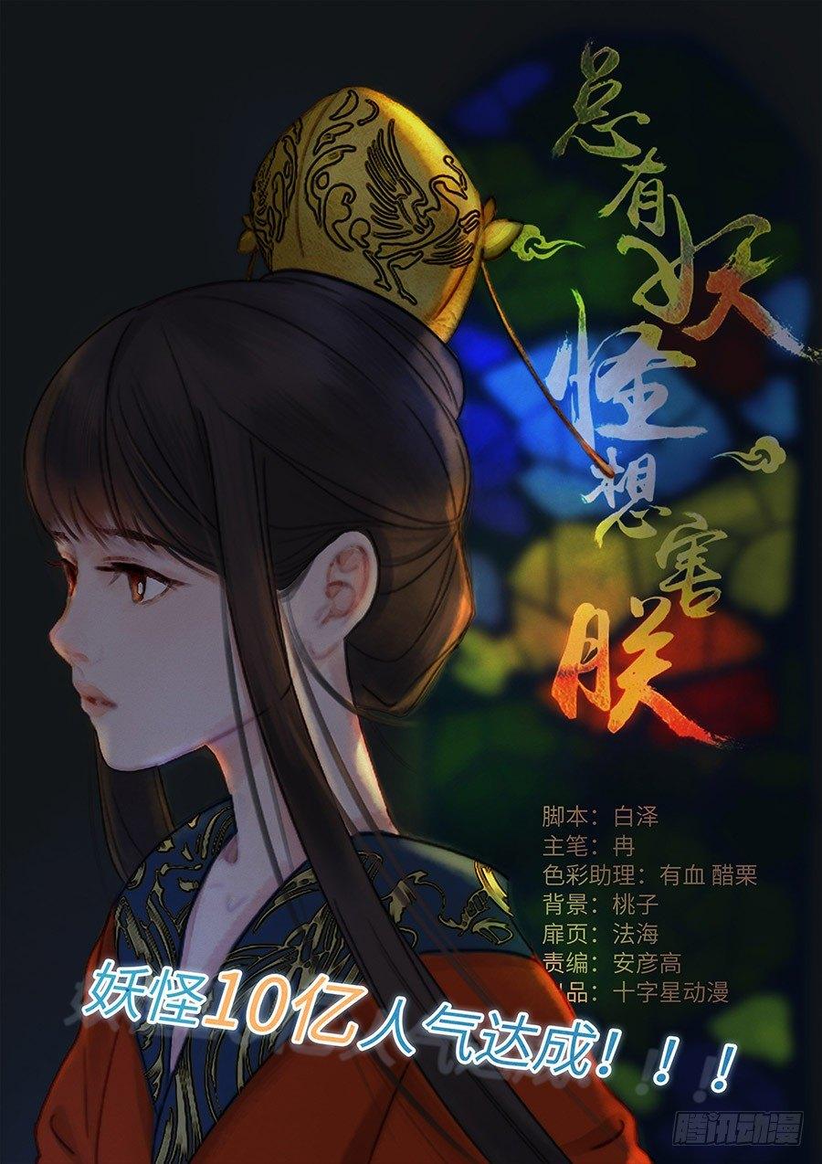 第二百三十话-第238话