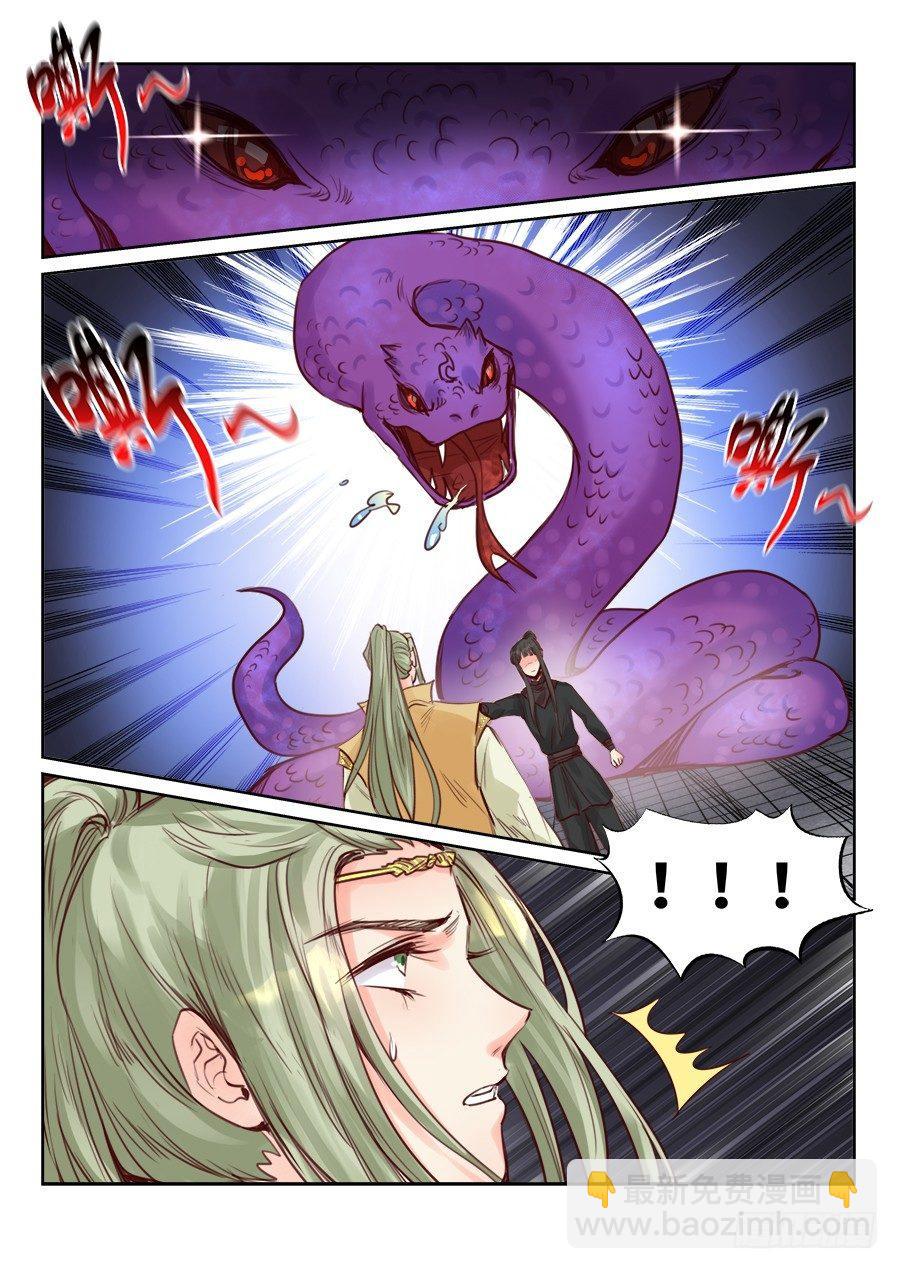 第二百三十话-第238话