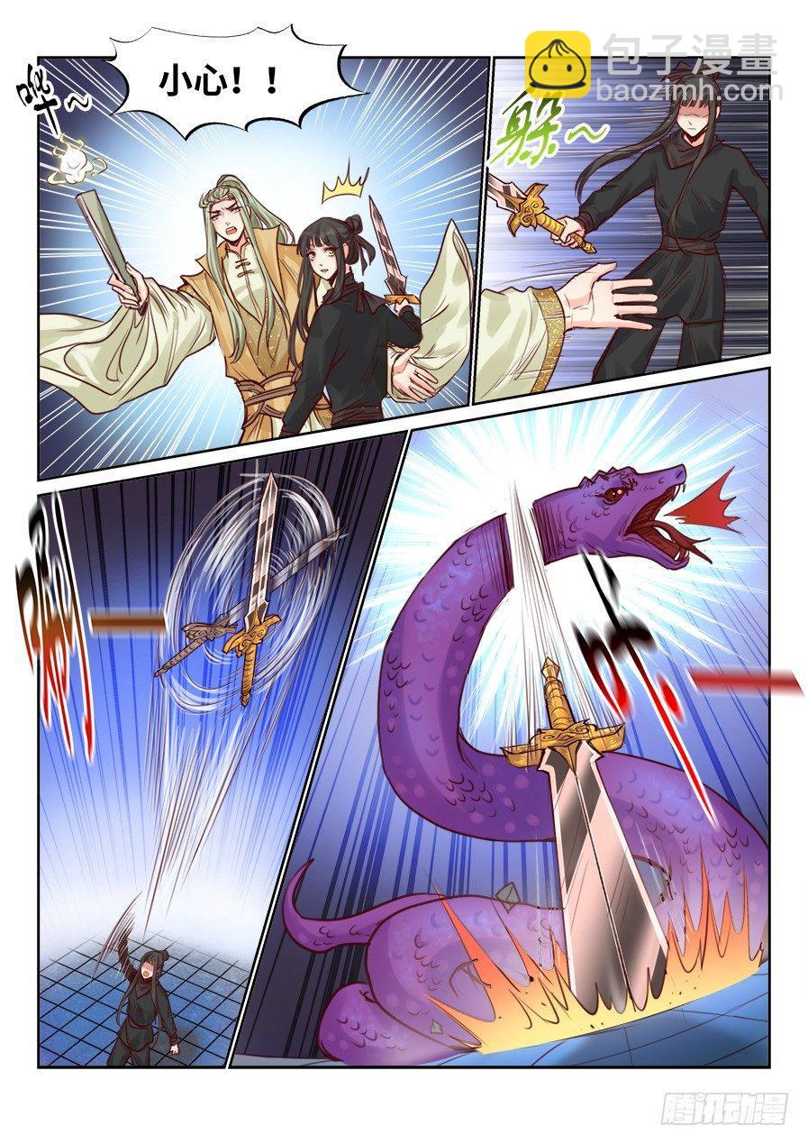 第二百三十话-第238话