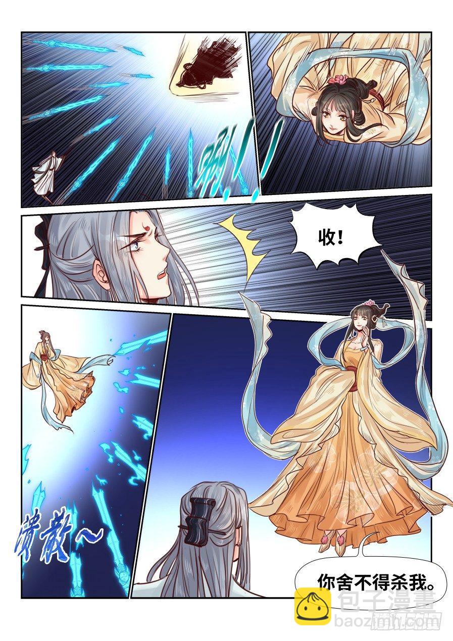 第二百三十二话-第240话