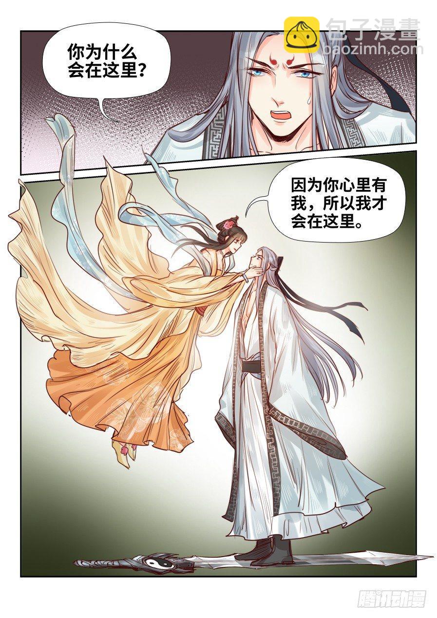 第二百三十二话-第240话