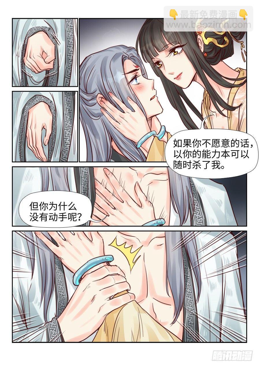 第二百三十二话-第240话