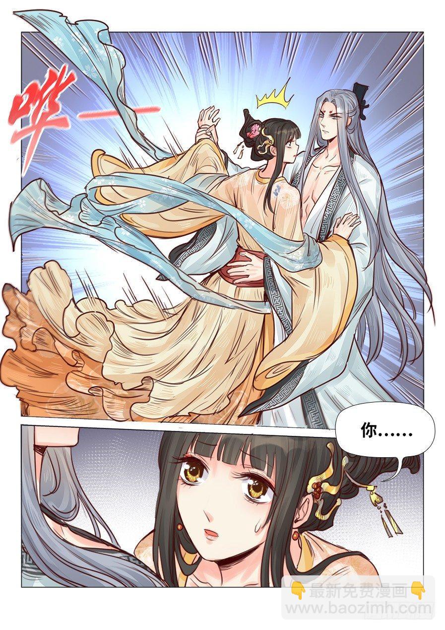 第二百三十二话-第240话