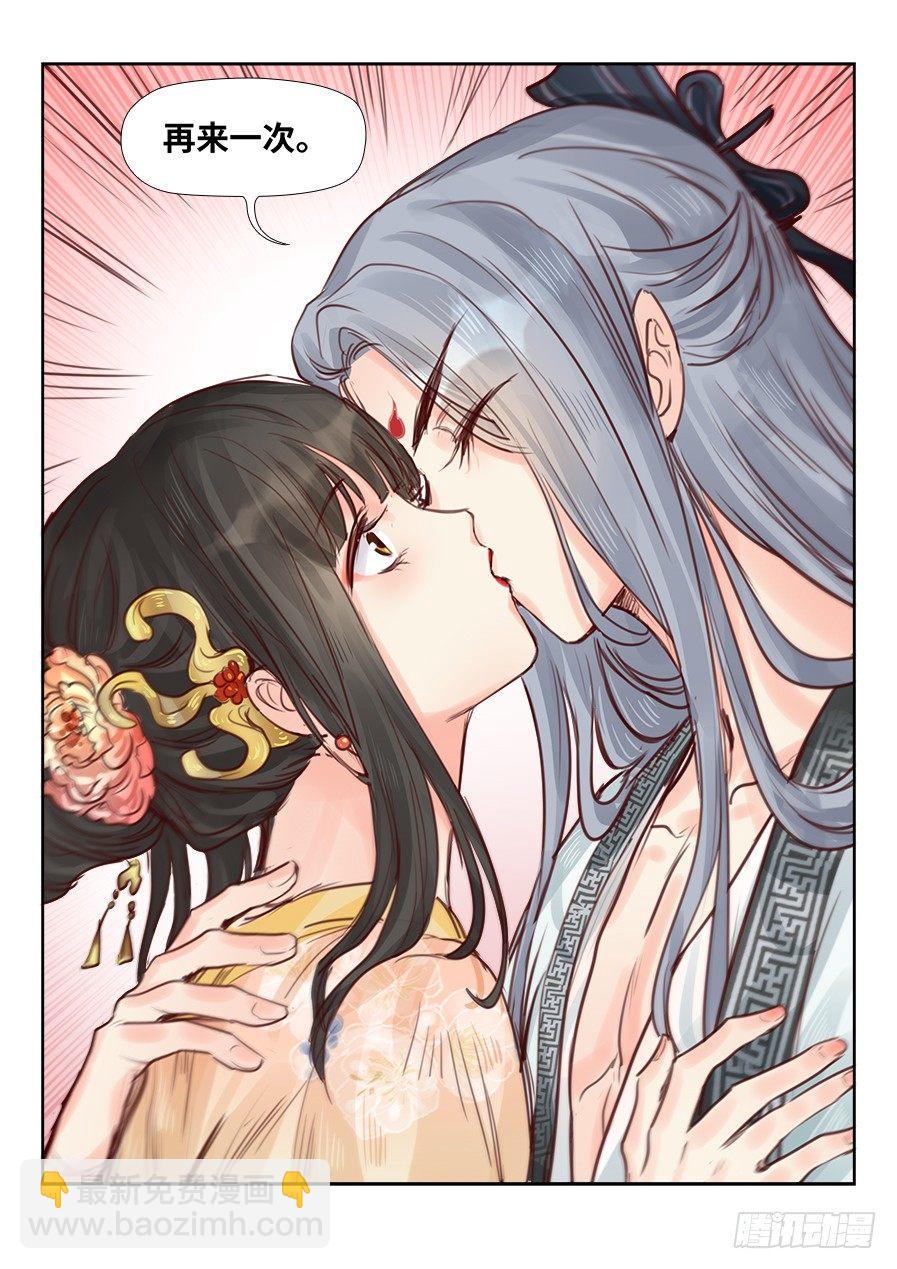 第二百三十二话-第240话