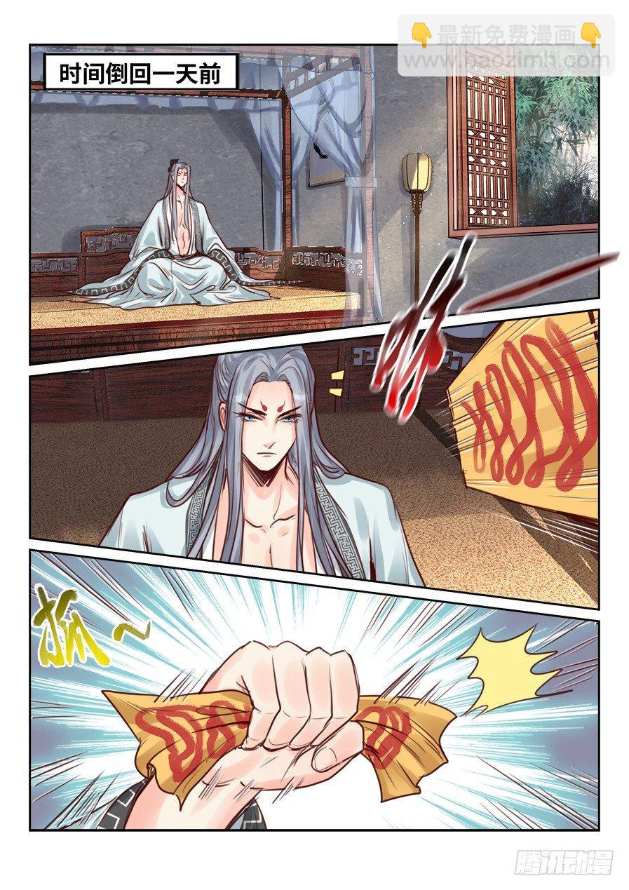 第二百三十二话-第240话