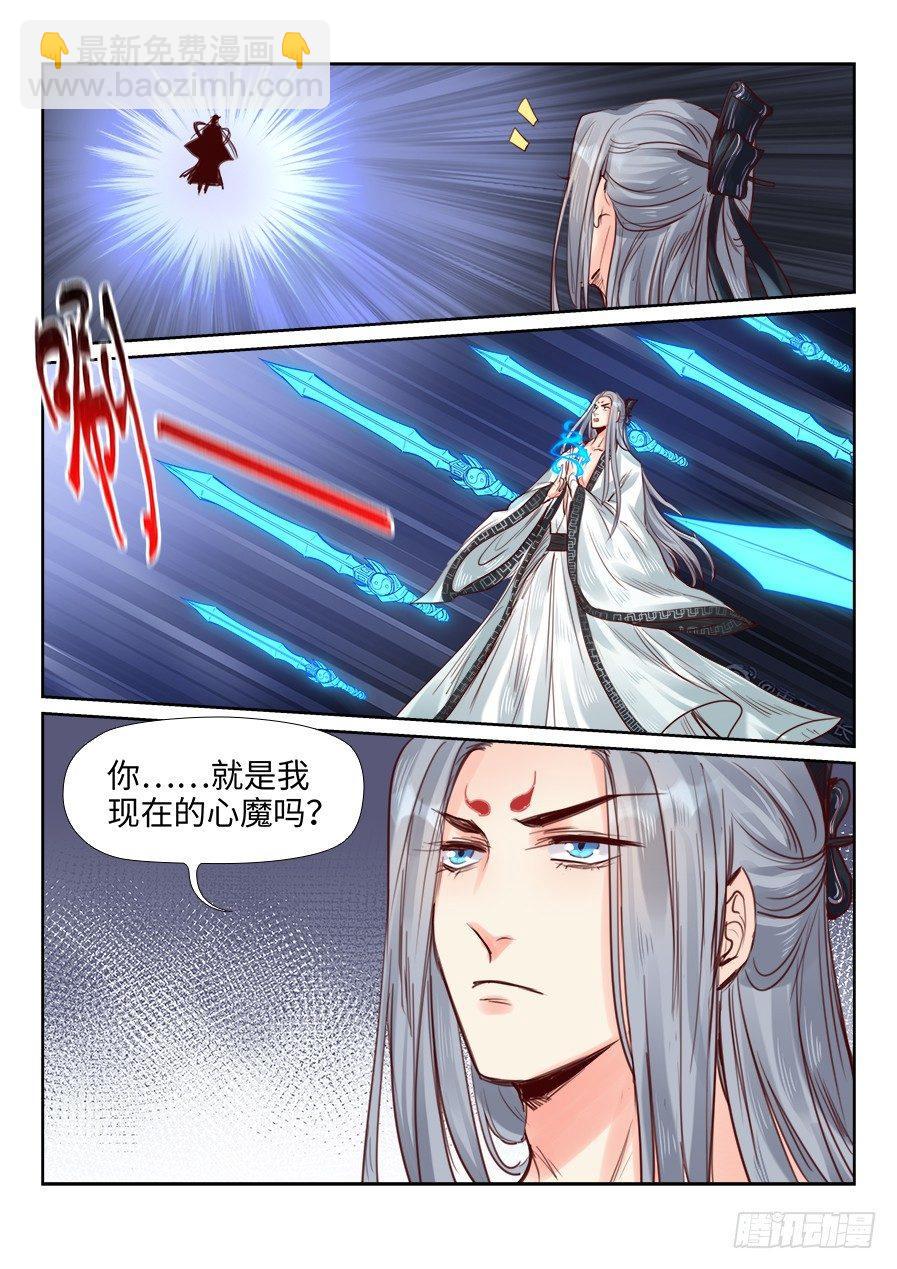 第二百三十二话-第240话