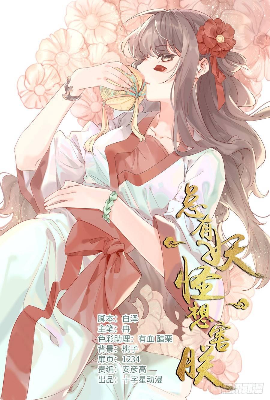 第二百三十四话-第242话