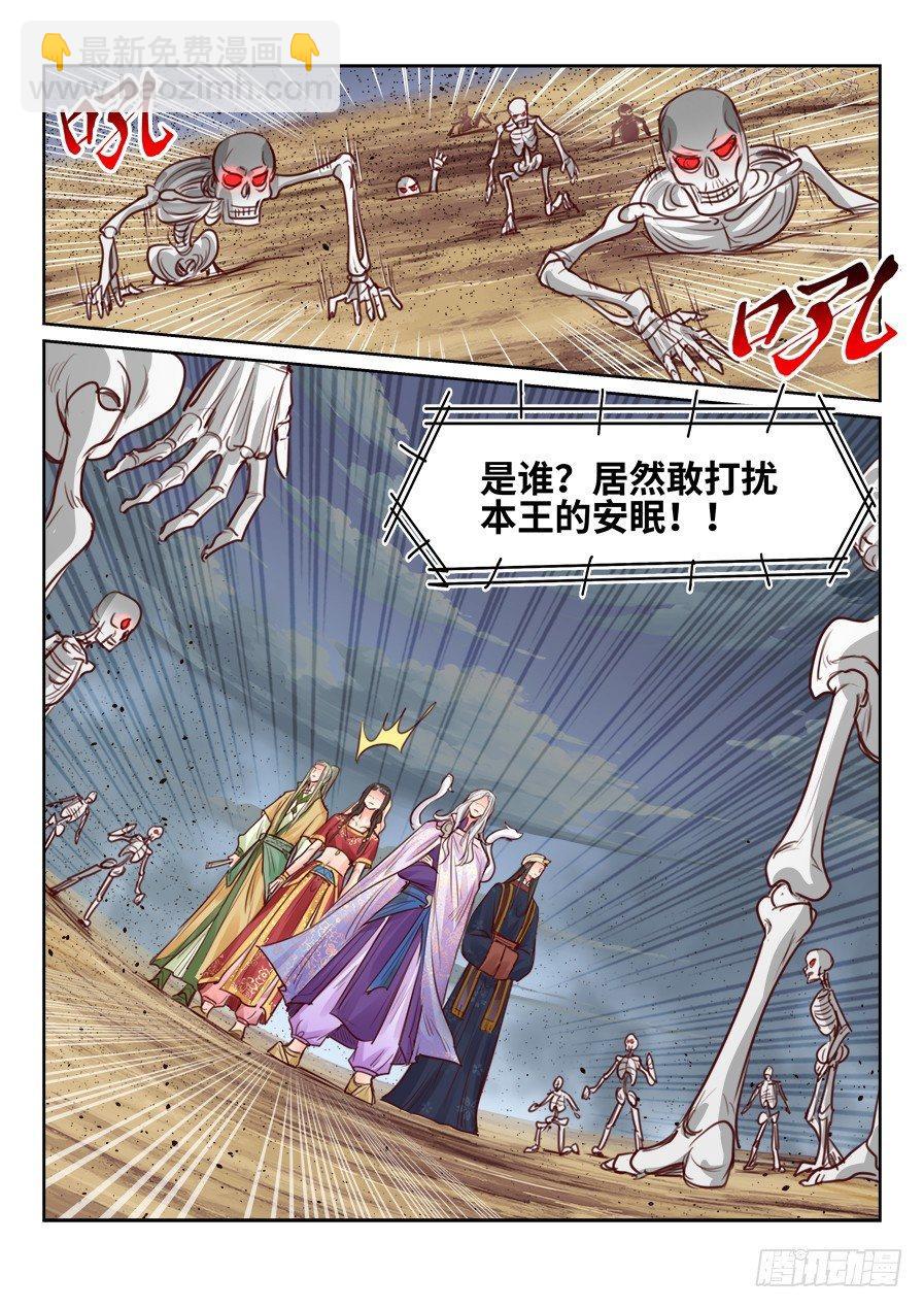 第二百三十六话-第244话