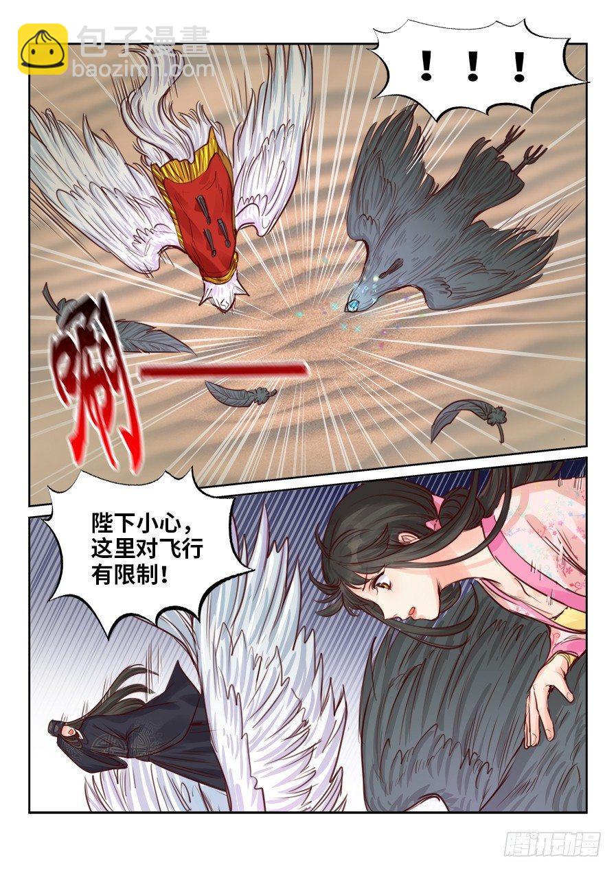 第二百三十六话-第244话