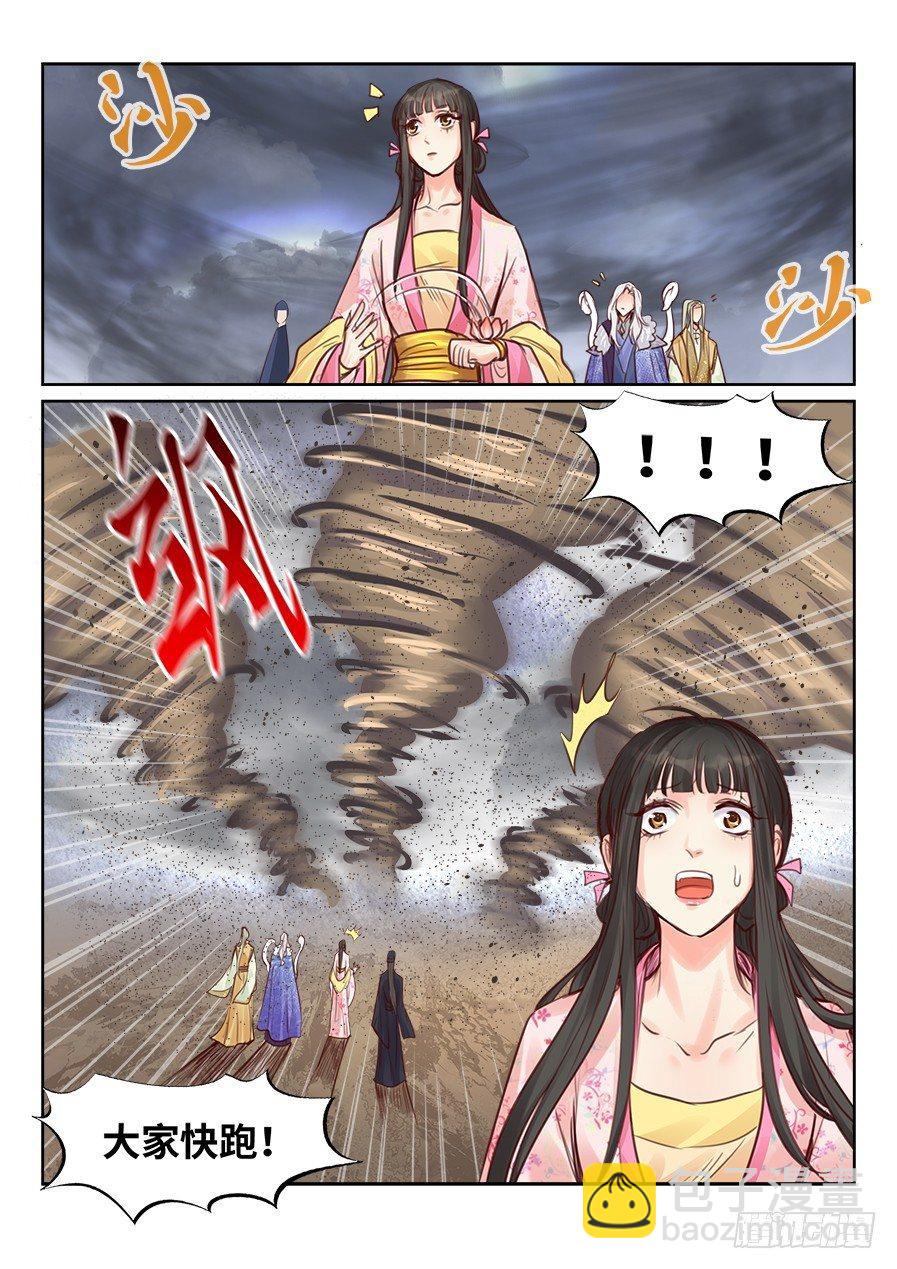 第二百三十六话-第244话