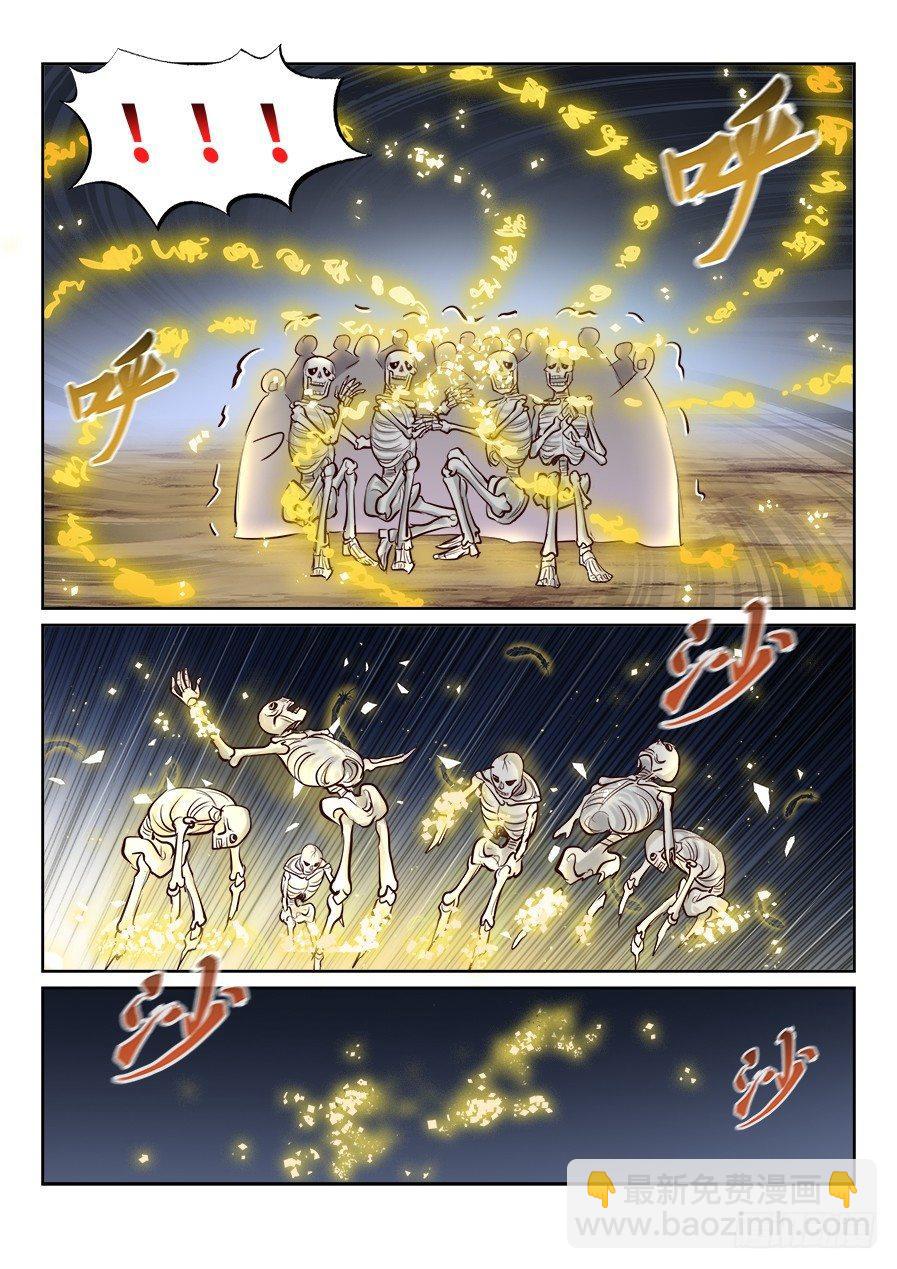 第二百三十九话-第248话