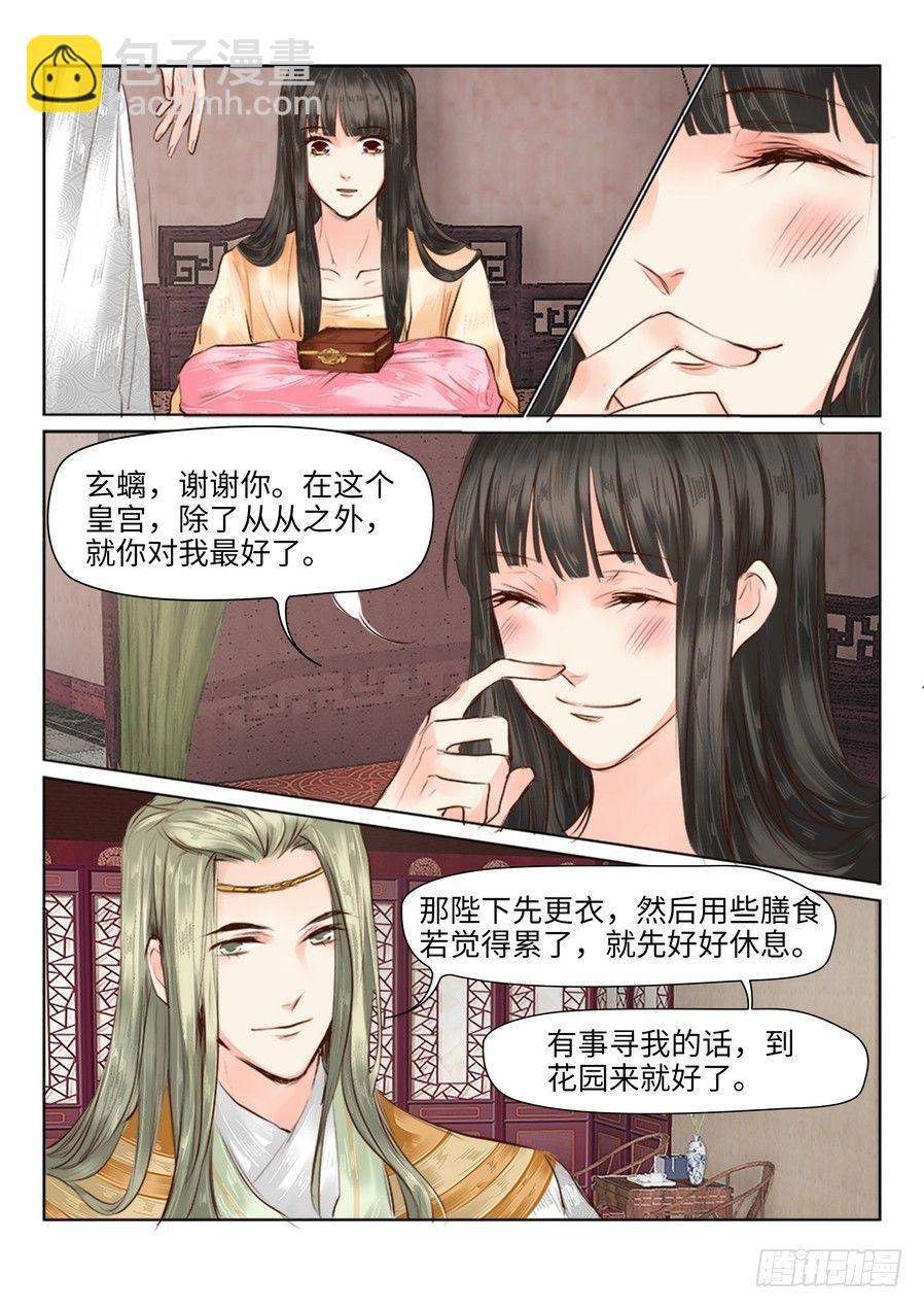 第二十六话-第26话