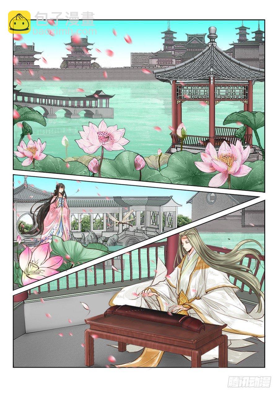 第二十六话-第26话