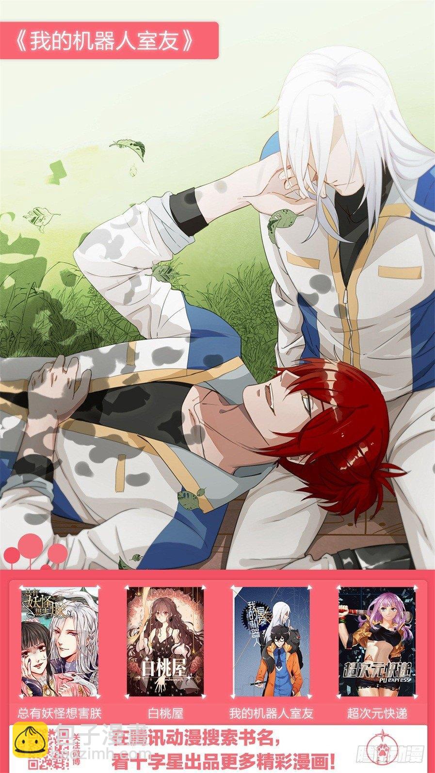 第二十六话-第26话