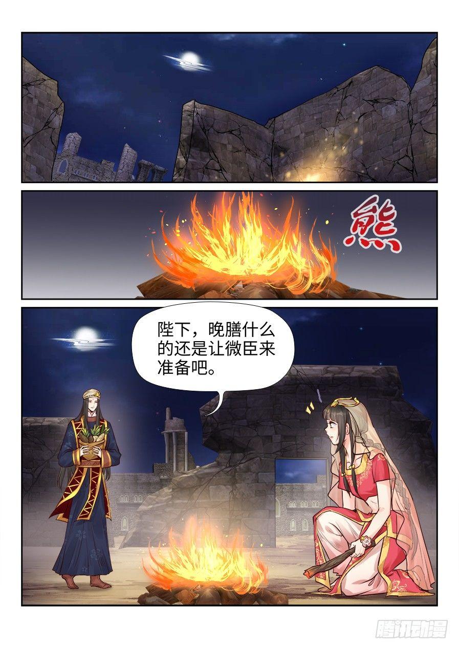 第二百四十三话-第252话