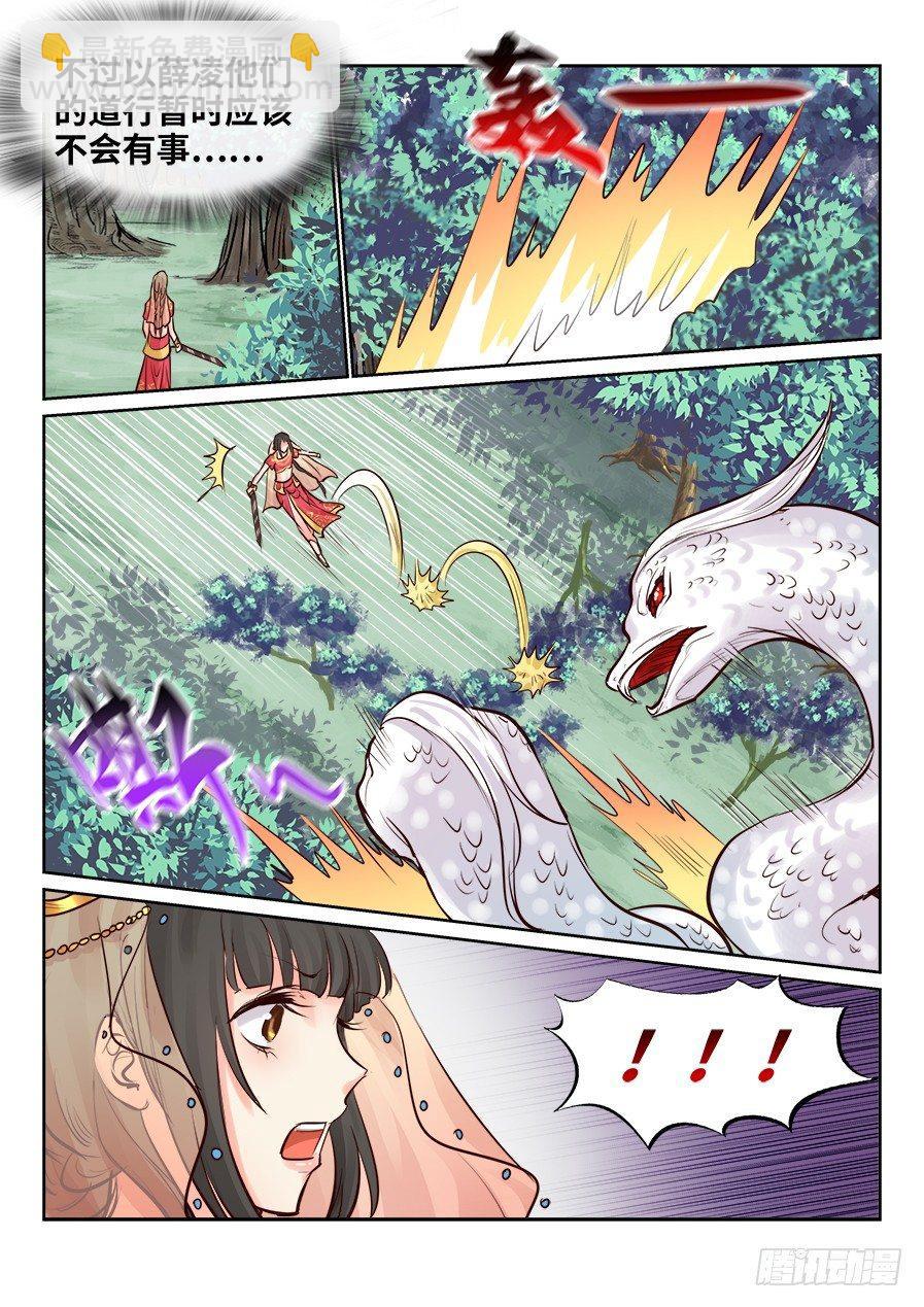 第二百四十五话-第254话