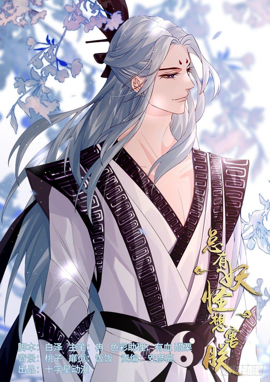 第二百四十七话-第256话