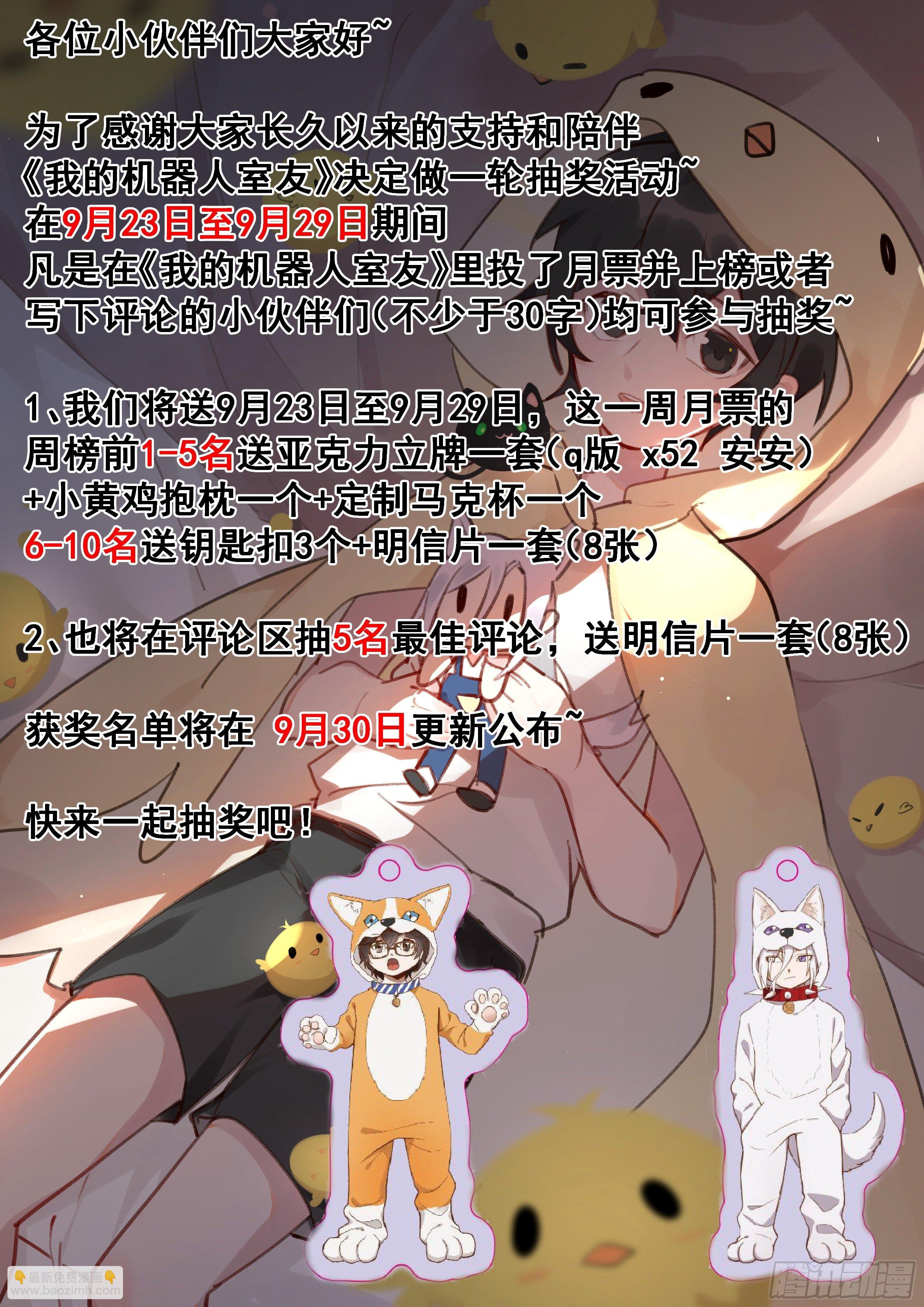 第二百四十七话-第256话