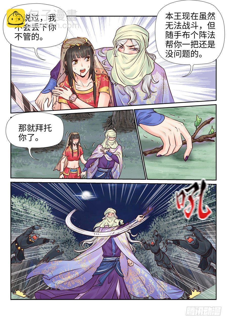 第二百四十七话-第256话