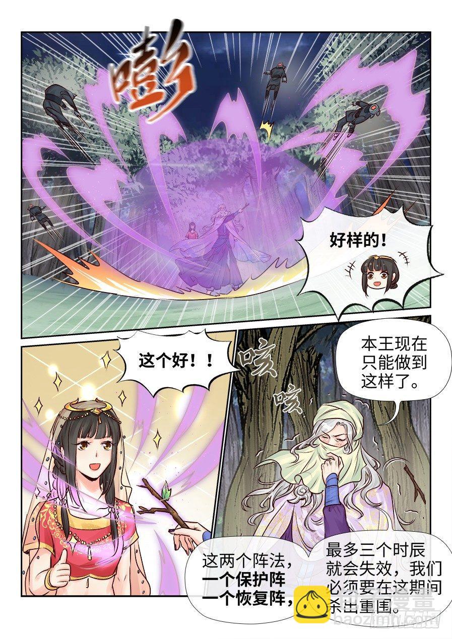 第二百四十七话-第256话
