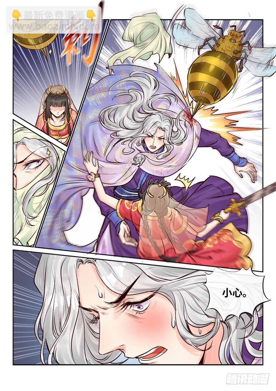 第二百四十七话-第256话