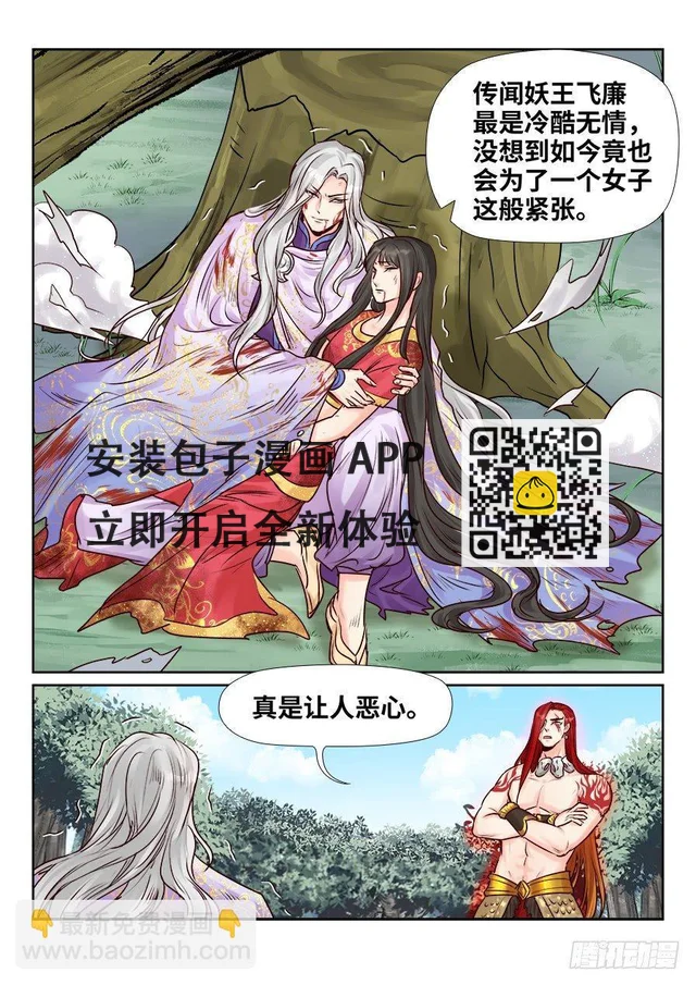 第二百四十九话-第258话