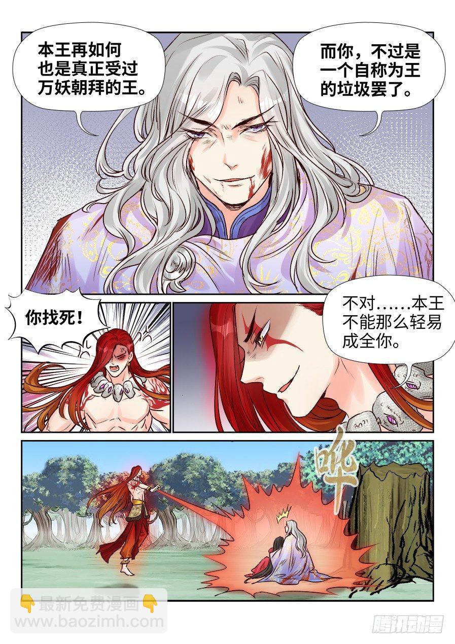 第二百四十九话-第258话