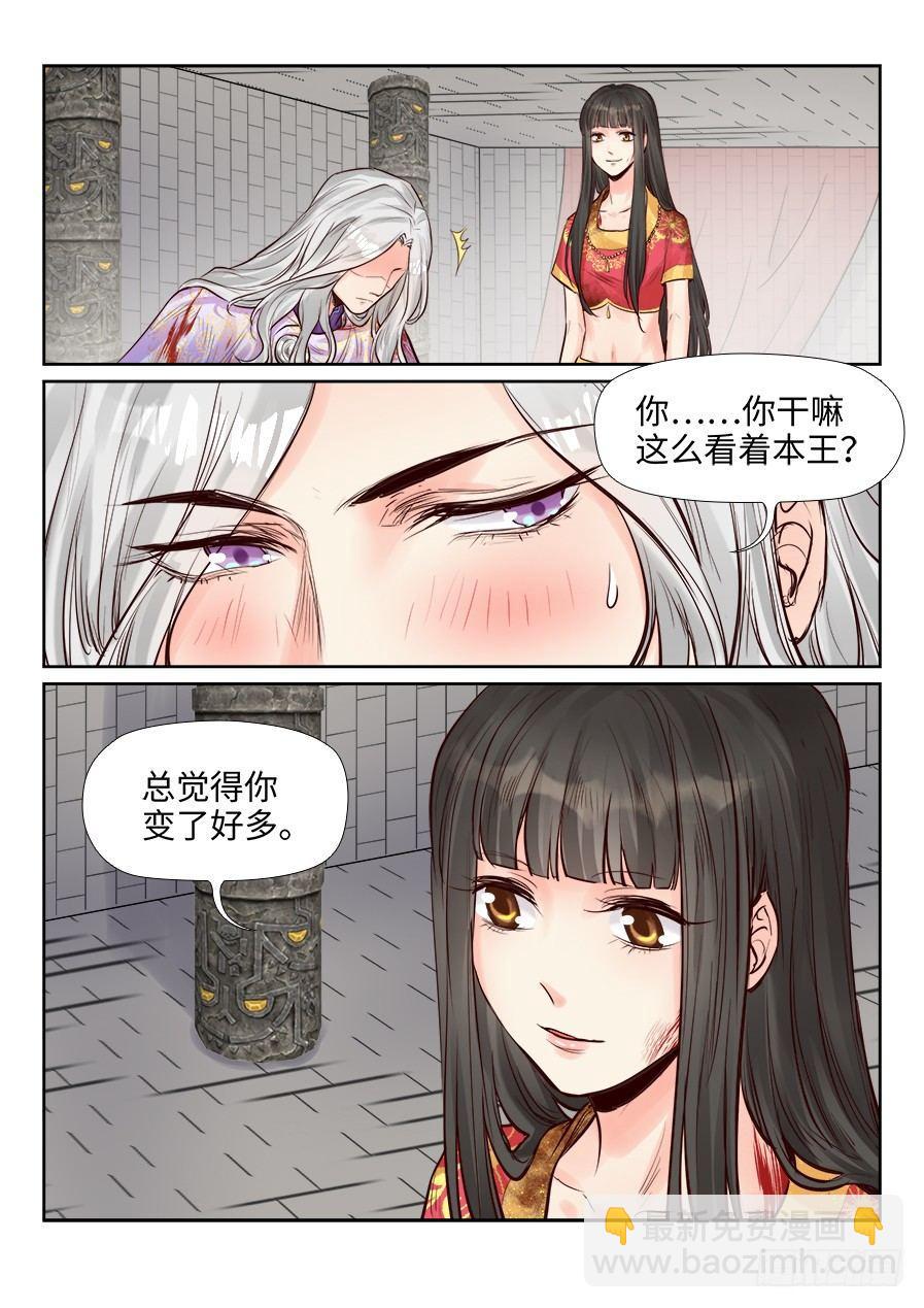 第二百五十一话-第260话